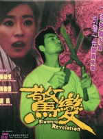miad—711紧身裙女教师